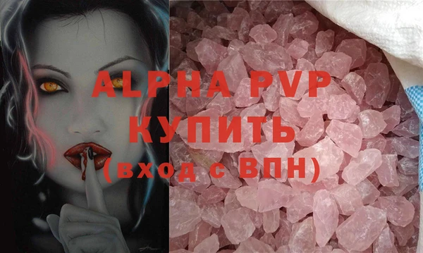 MDMA Premium VHQ Бугульма