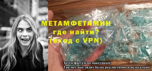 MDMA Premium VHQ Бугульма