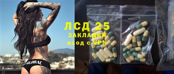 MDMA Premium VHQ Бугульма