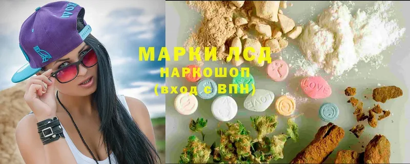 Лсд 25 экстази ecstasy  это состав  Лабытнанги 